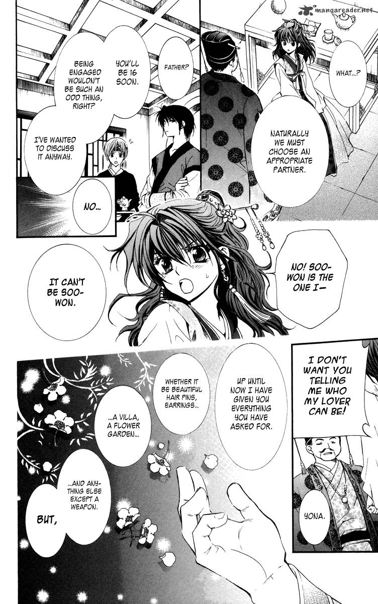 Akatsuki No Yona 1 30