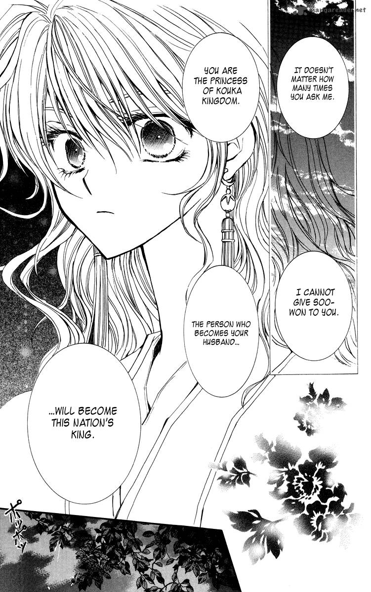 Akatsuki No Yona 1 31