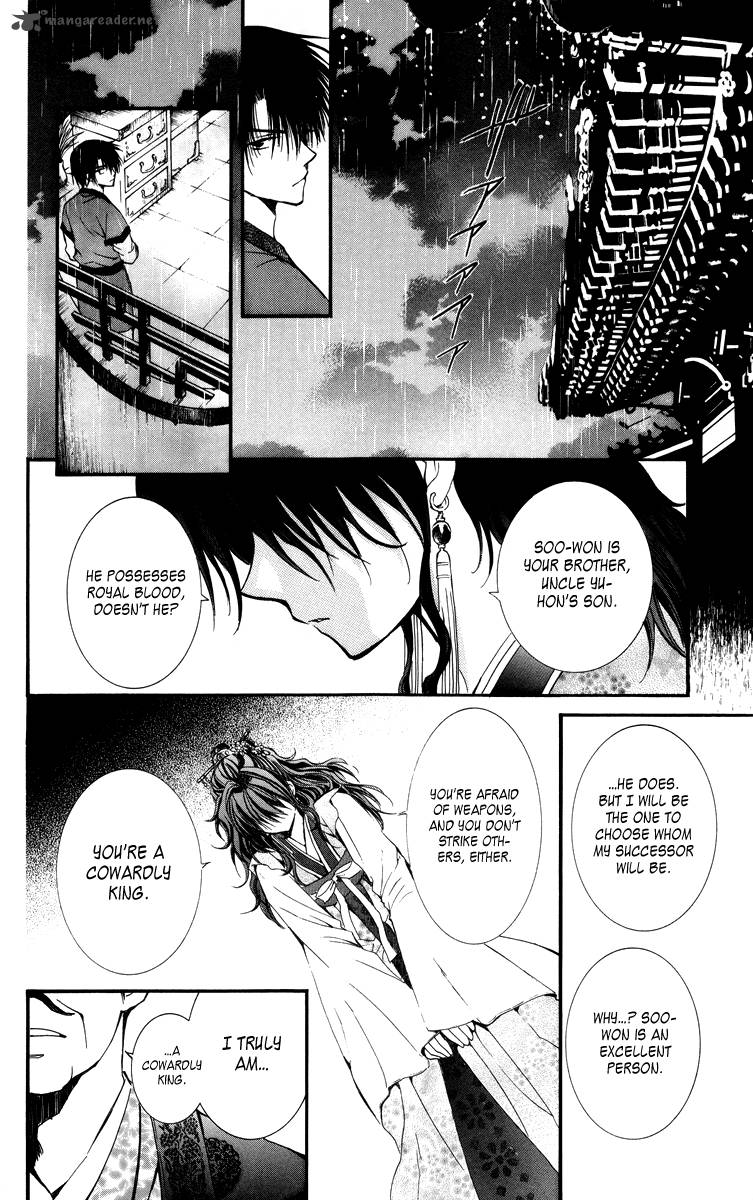 Akatsuki No Yona 1 32