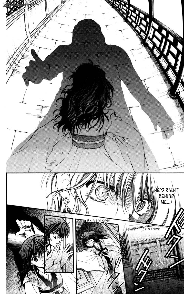 Akatsuki No Yona 1 38
