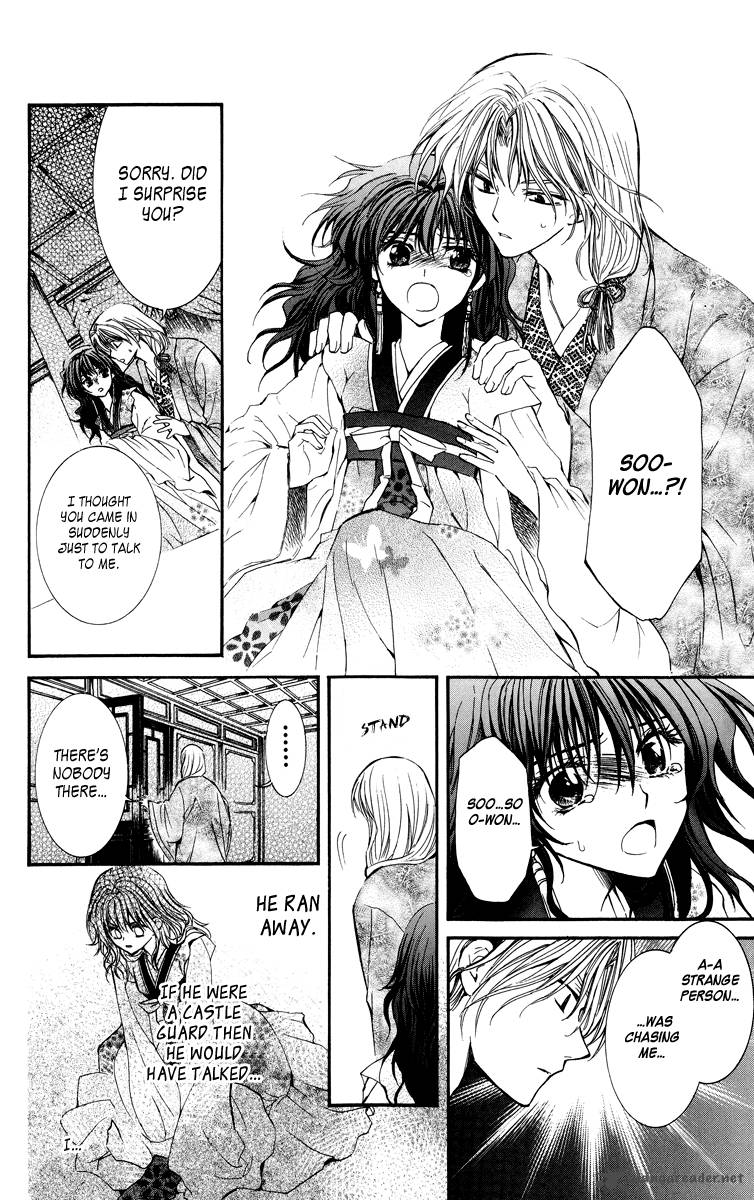 Akatsuki No Yona 1 40