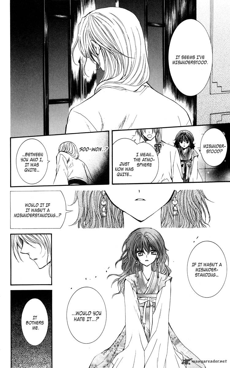 Akatsuki No Yona 1 46