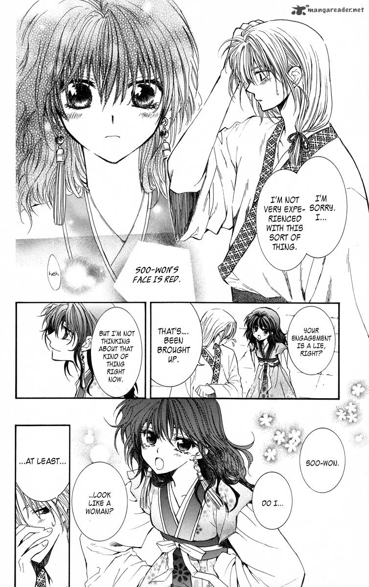 Akatsuki No Yona 1 48