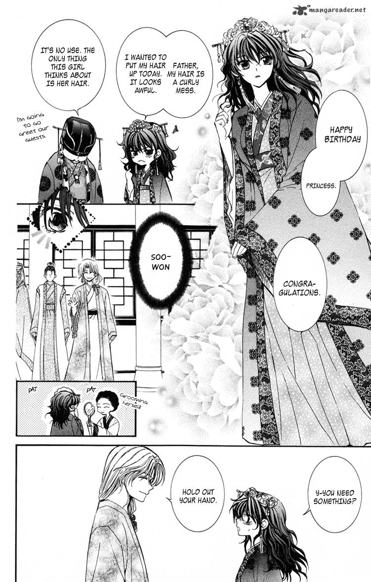 Akatsuki No Yona 1 52