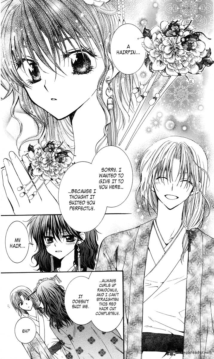 Akatsuki No Yona 1 53