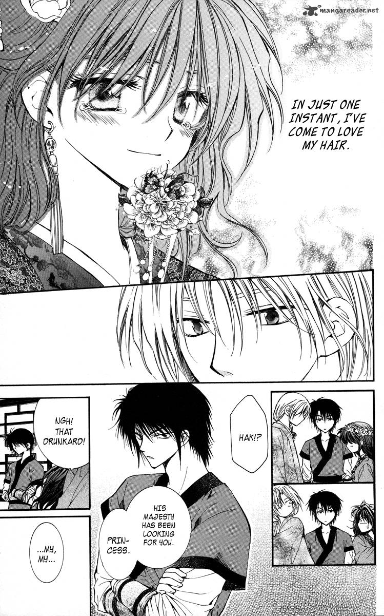 Akatsuki No Yona 1 55