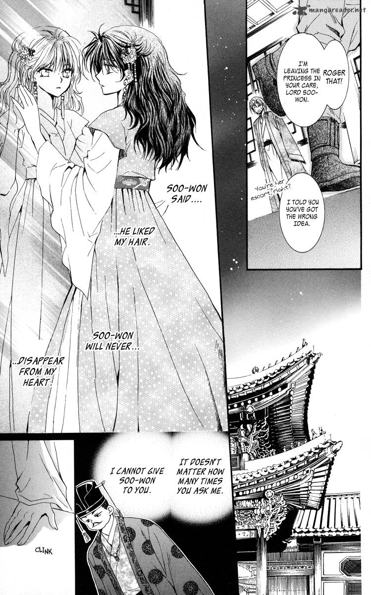 Akatsuki No Yona 1 57