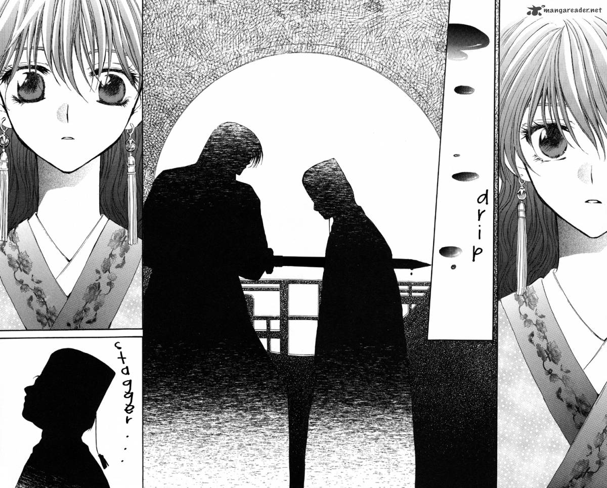 Akatsuki No Yona 1 60