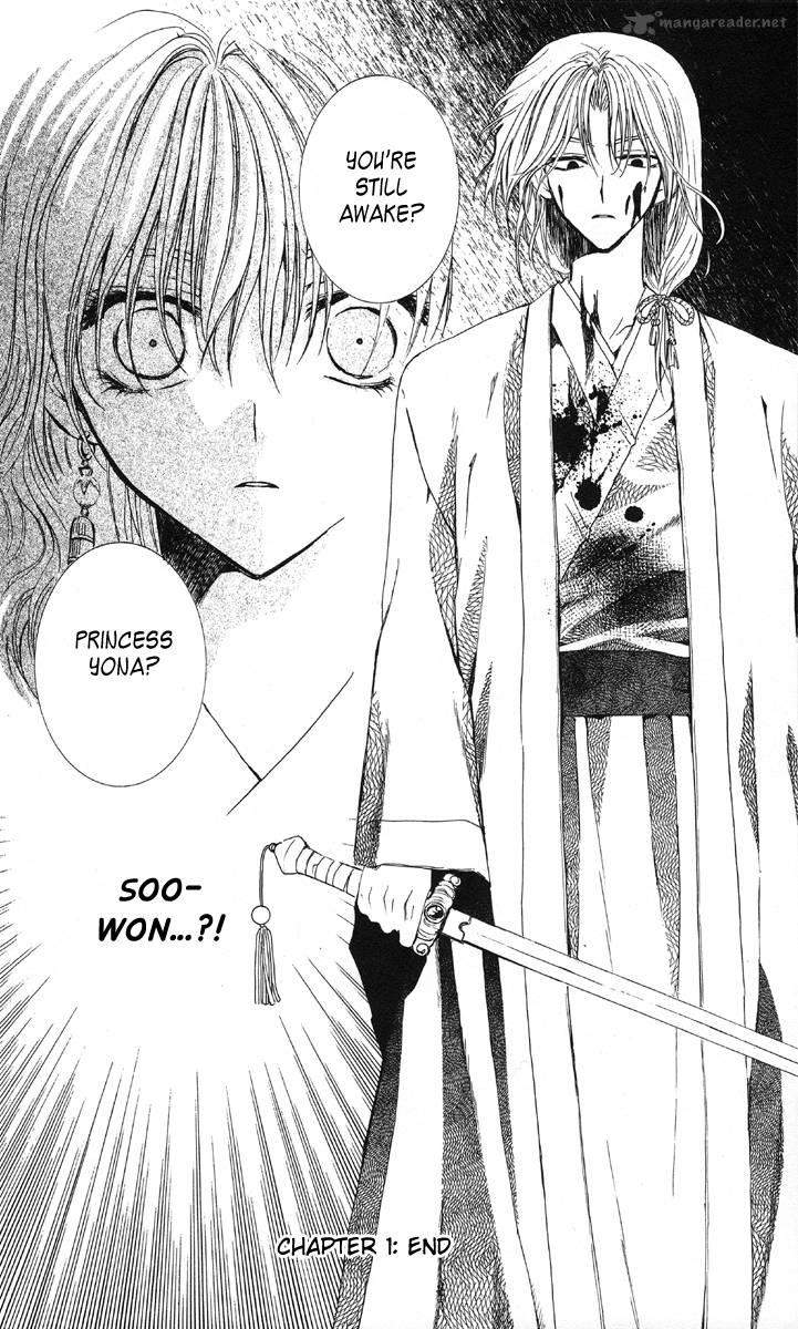 Akatsuki No Yona 1 63