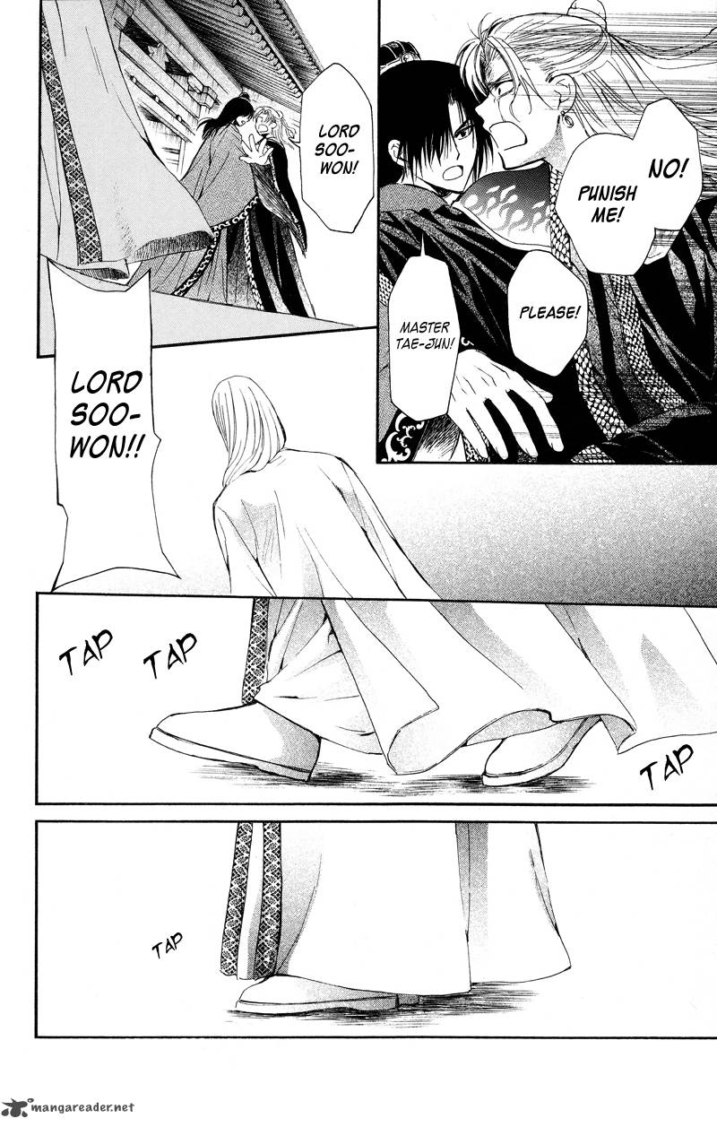 Akatsuki No Yona 10 27