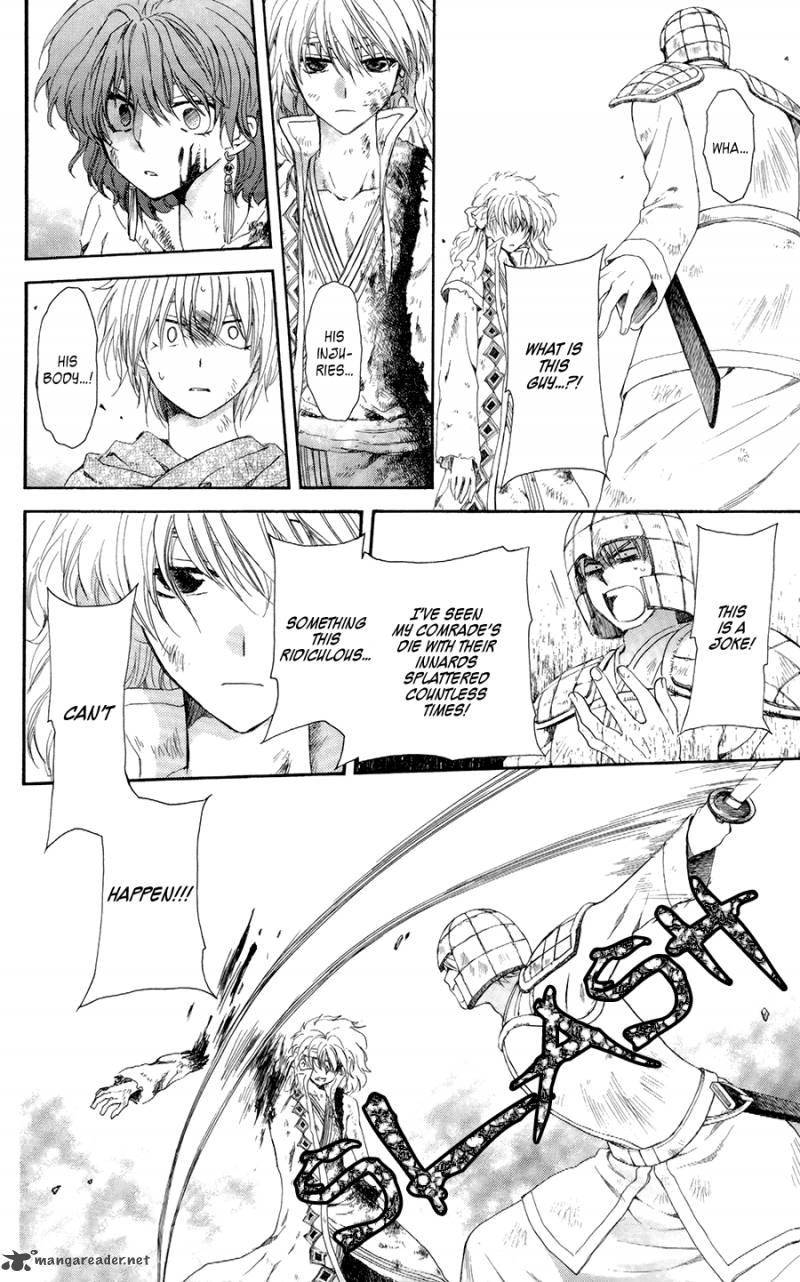 Akatsuki No Yona 100 10