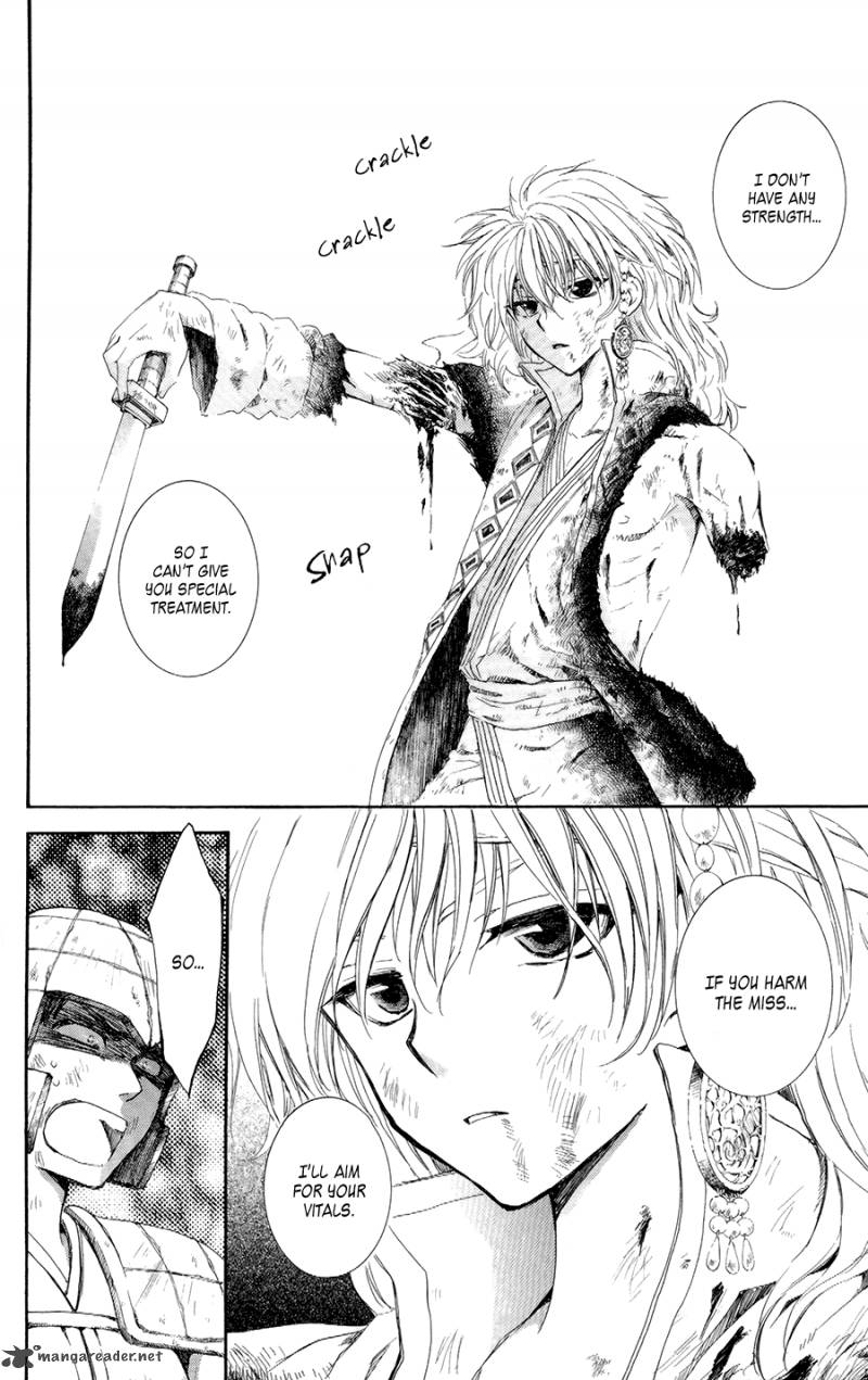 Akatsuki No Yona 100 14