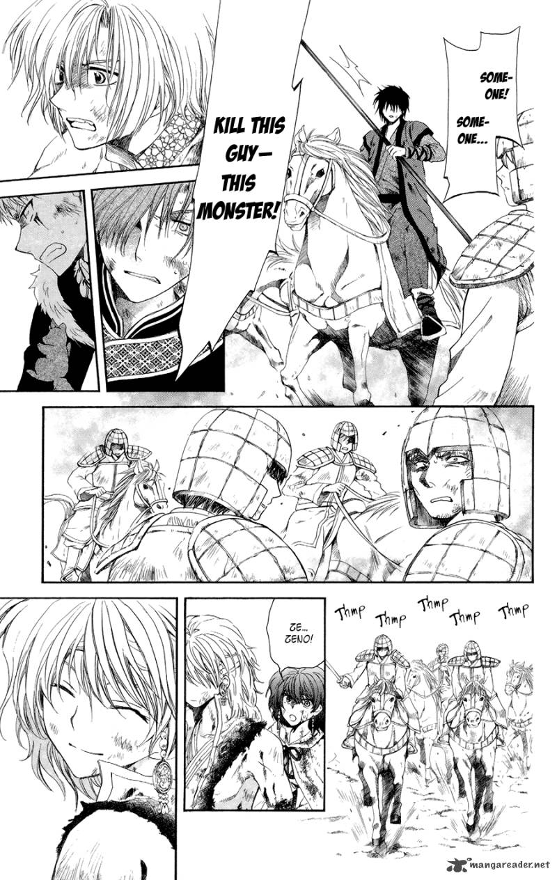 Akatsuki No Yona 100 15