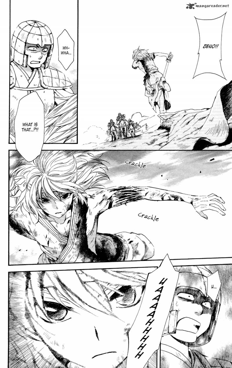 Akatsuki No Yona 100 16