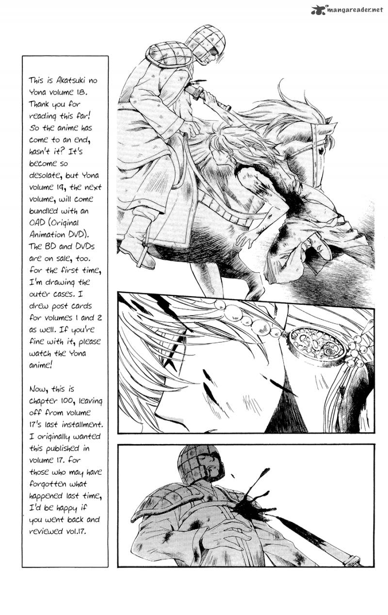 Akatsuki No Yona 100 17
