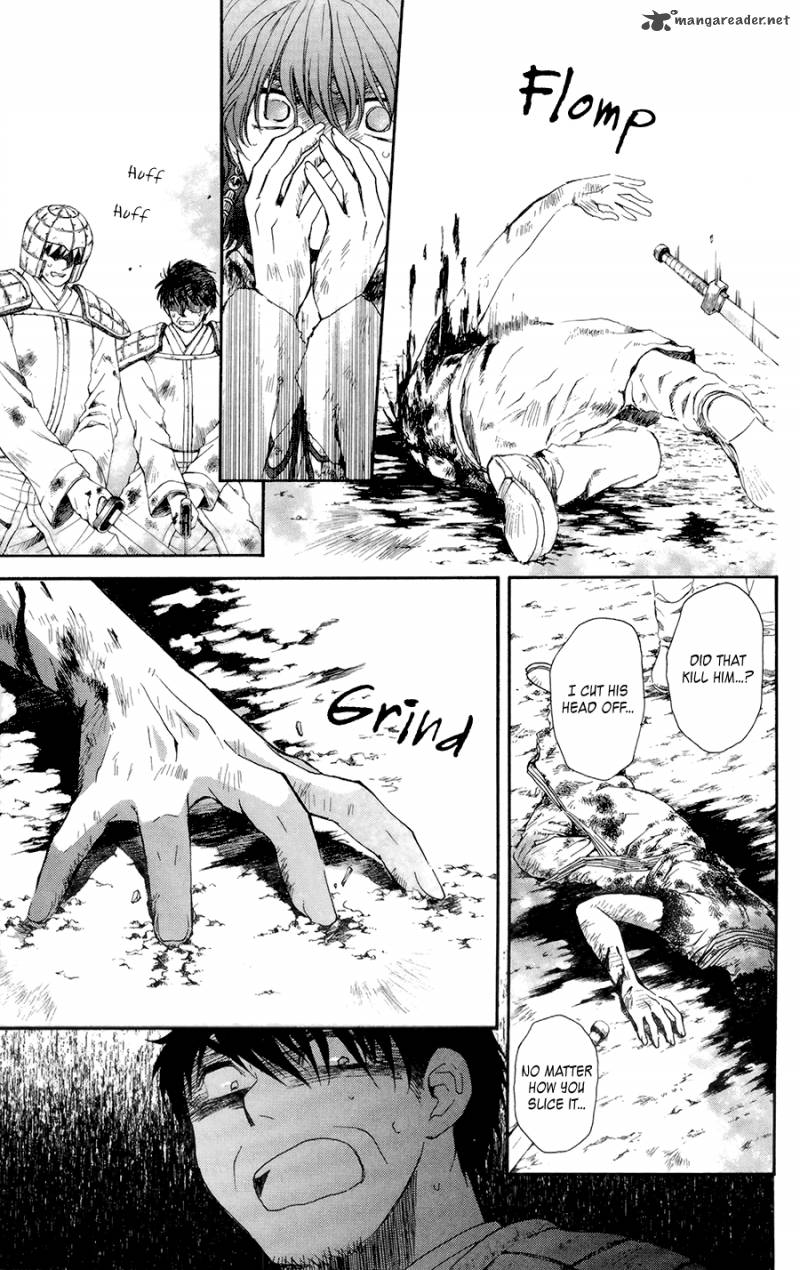 Akatsuki No Yona 100 21