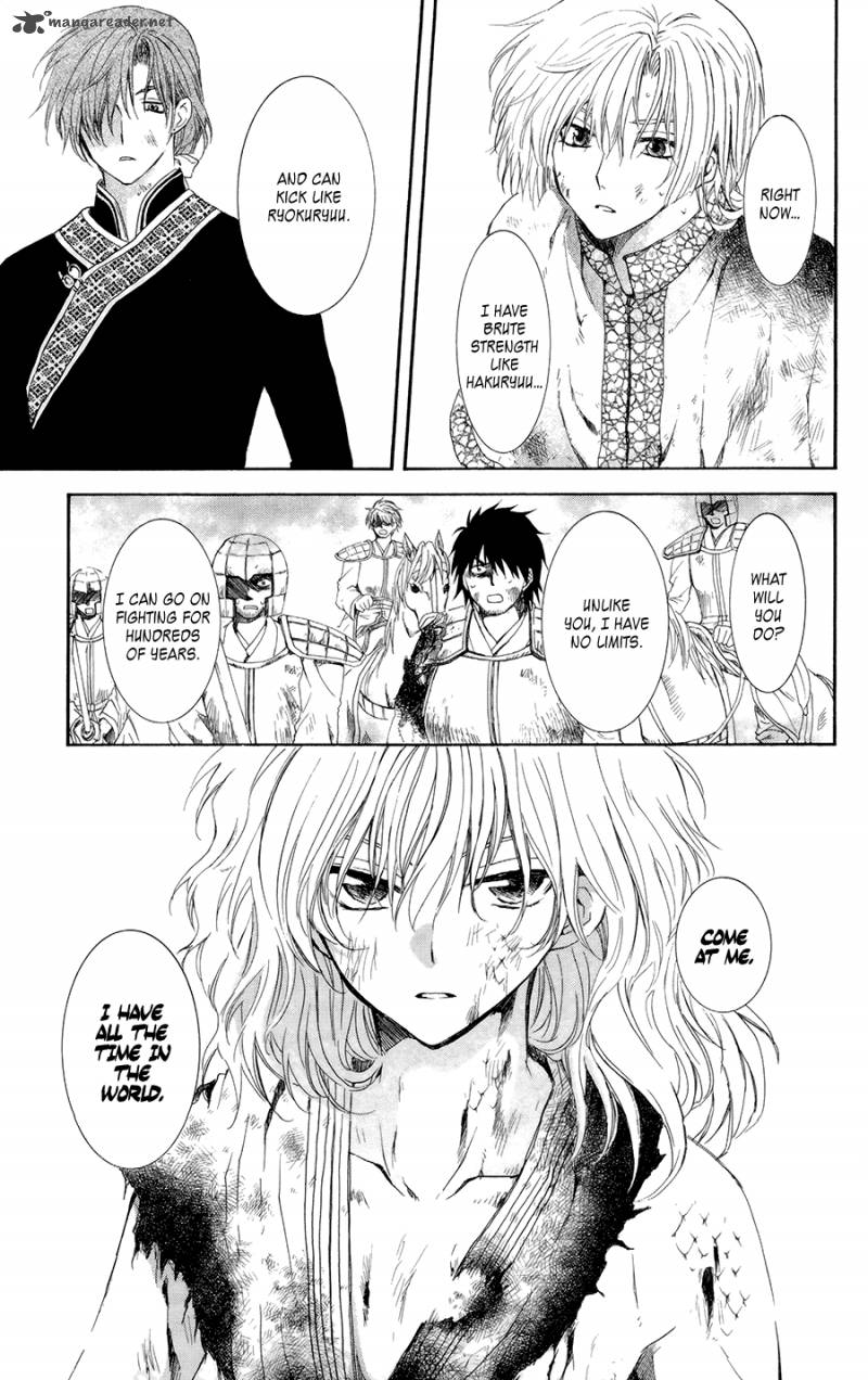 Akatsuki No Yona 100 31