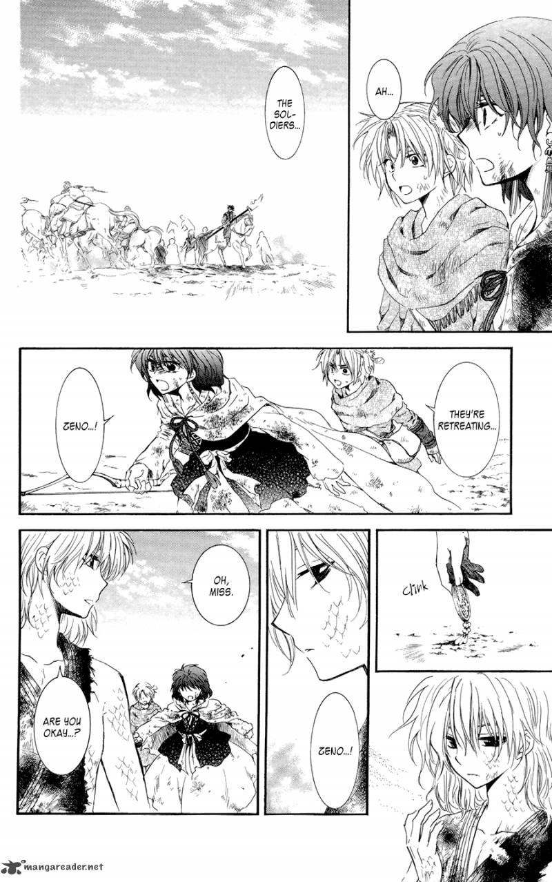 Akatsuki No Yona 100 32