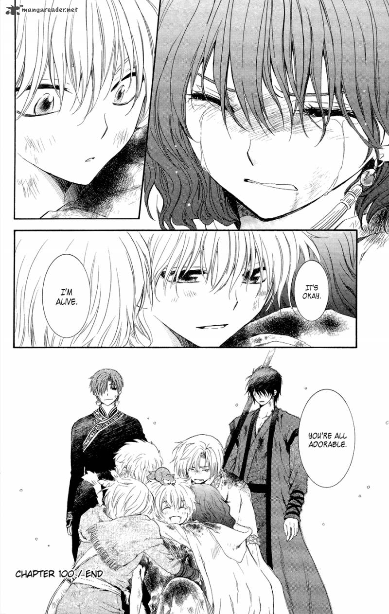 Akatsuki No Yona 100 34