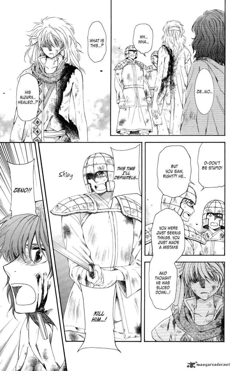 Akatsuki No Yona 100 7