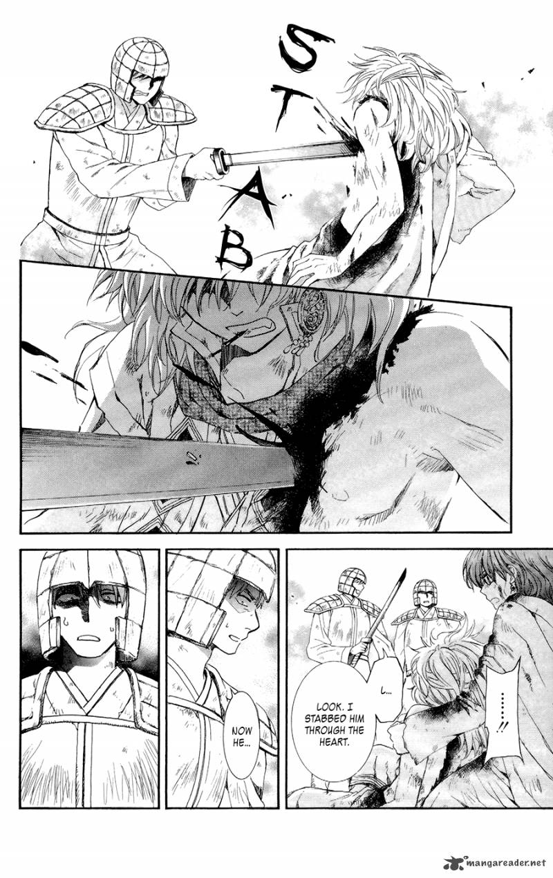 Akatsuki No Yona 100 8