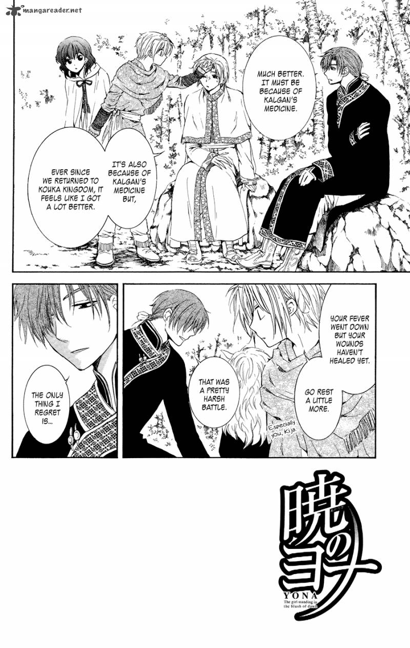 Akatsuki No Yona 101 2