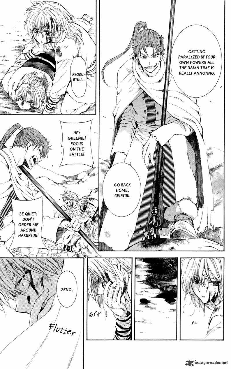 Akatsuki No Yona 101 27