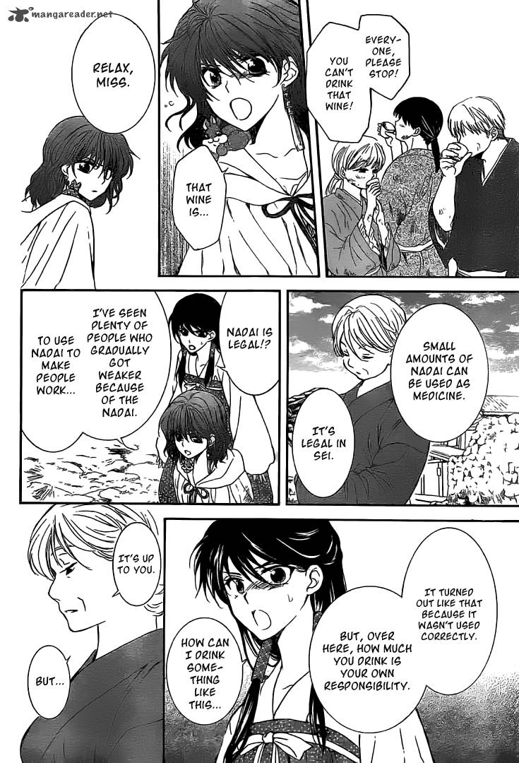 Akatsuki No Yona 102 17
