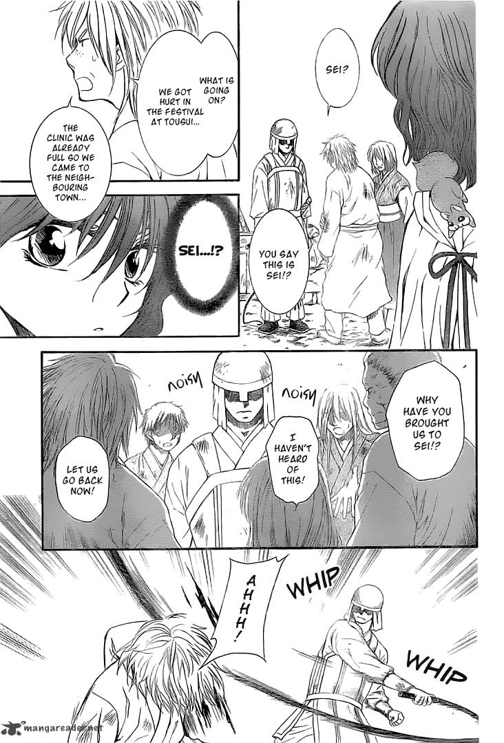 Akatsuki No Yona 102 4