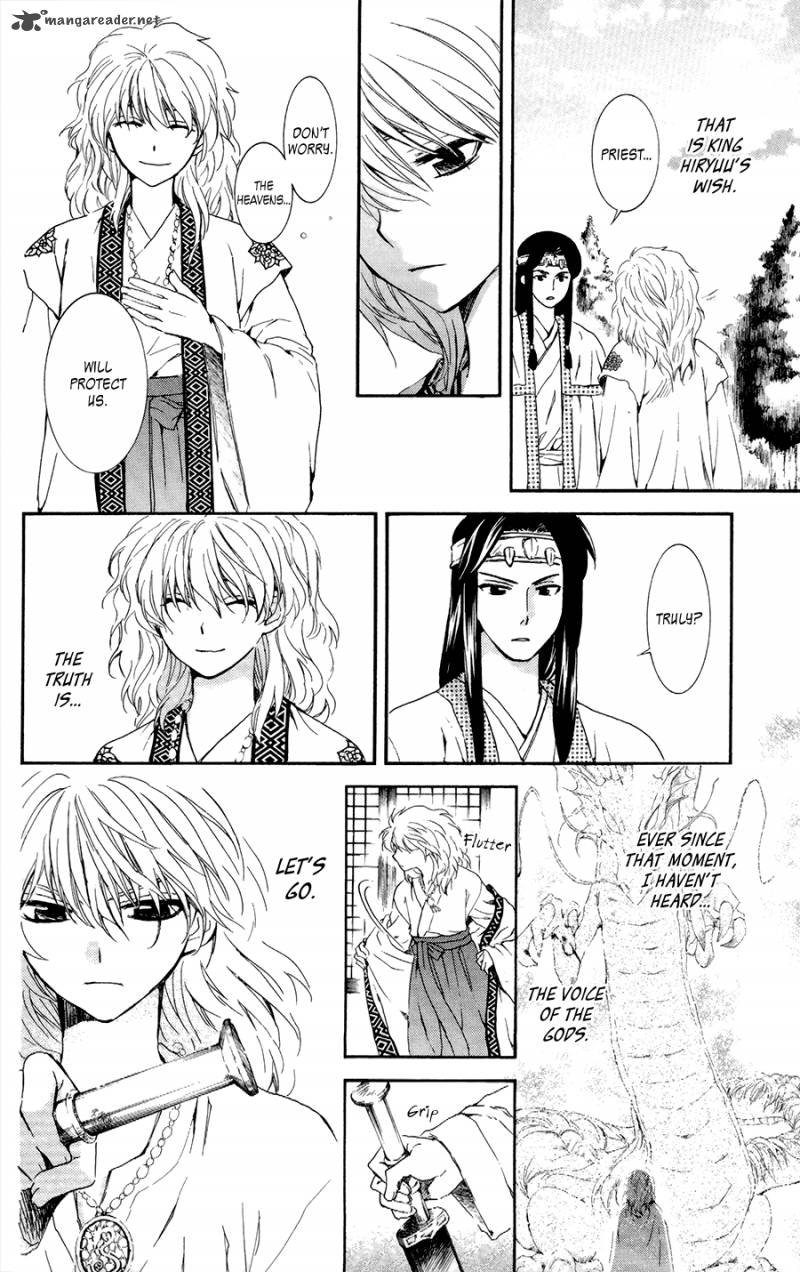 Akatsuki No Yona 103 18