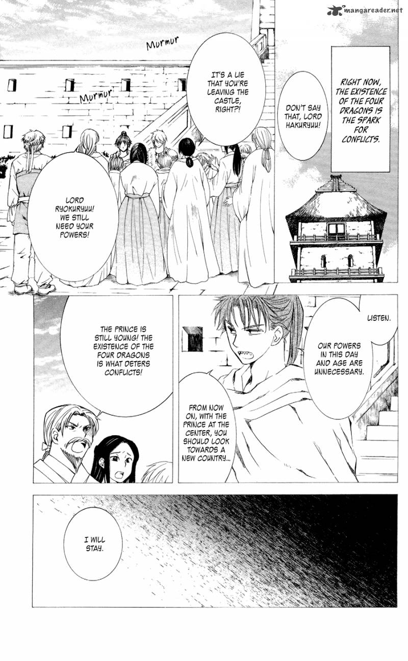 Akatsuki No Yona 103 5