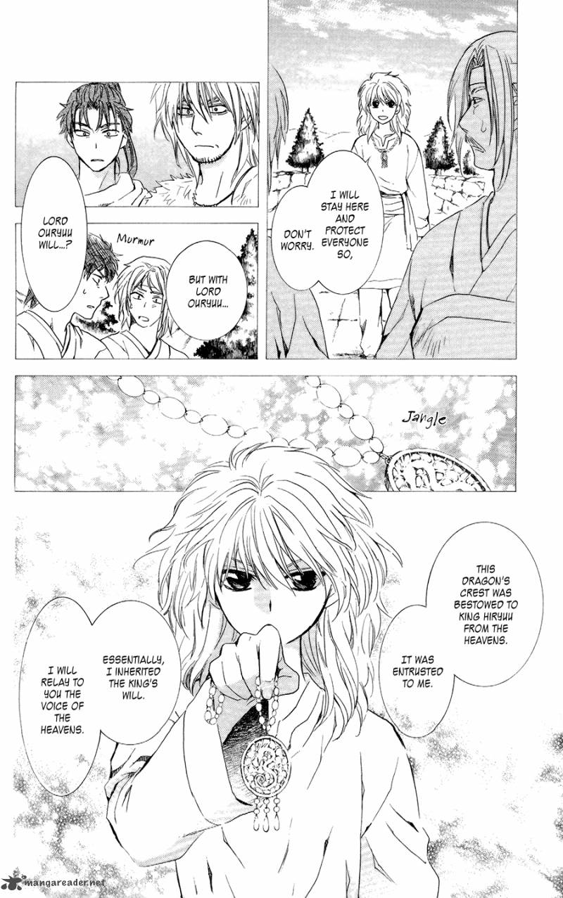 Akatsuki No Yona 103 6