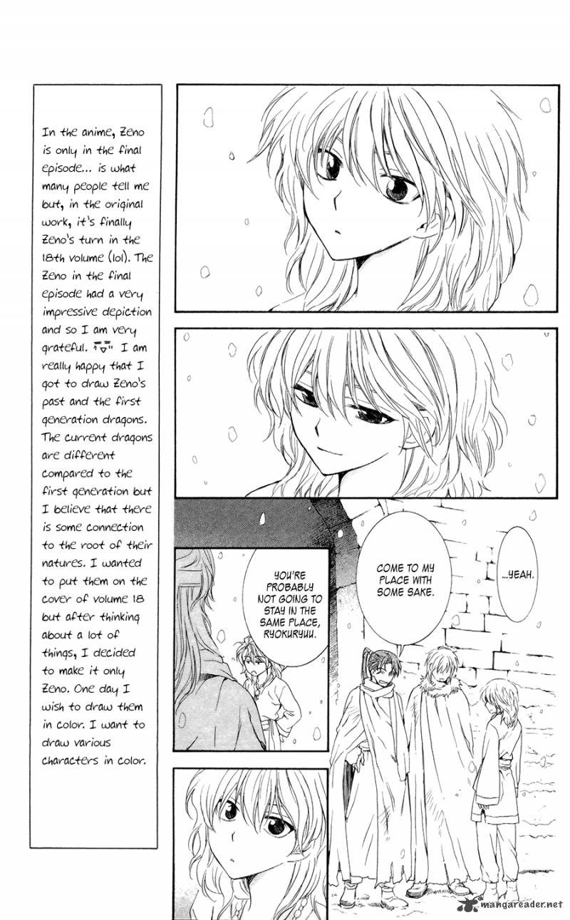 Akatsuki No Yona 103 9