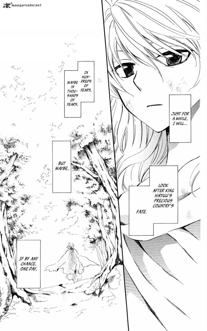 Akatsuki No Yona 105 11