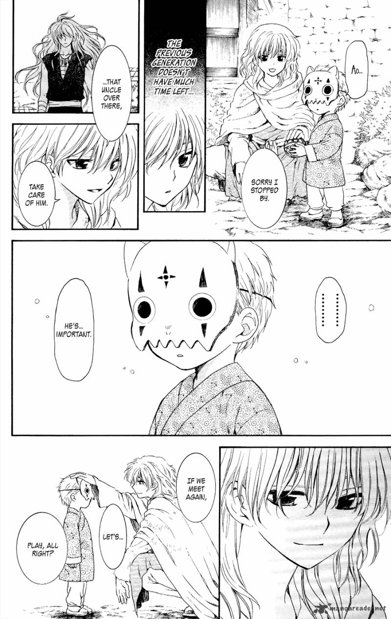 Akatsuki No Yona 105 21