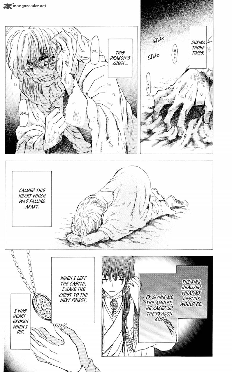 Akatsuki No Yona 105 4