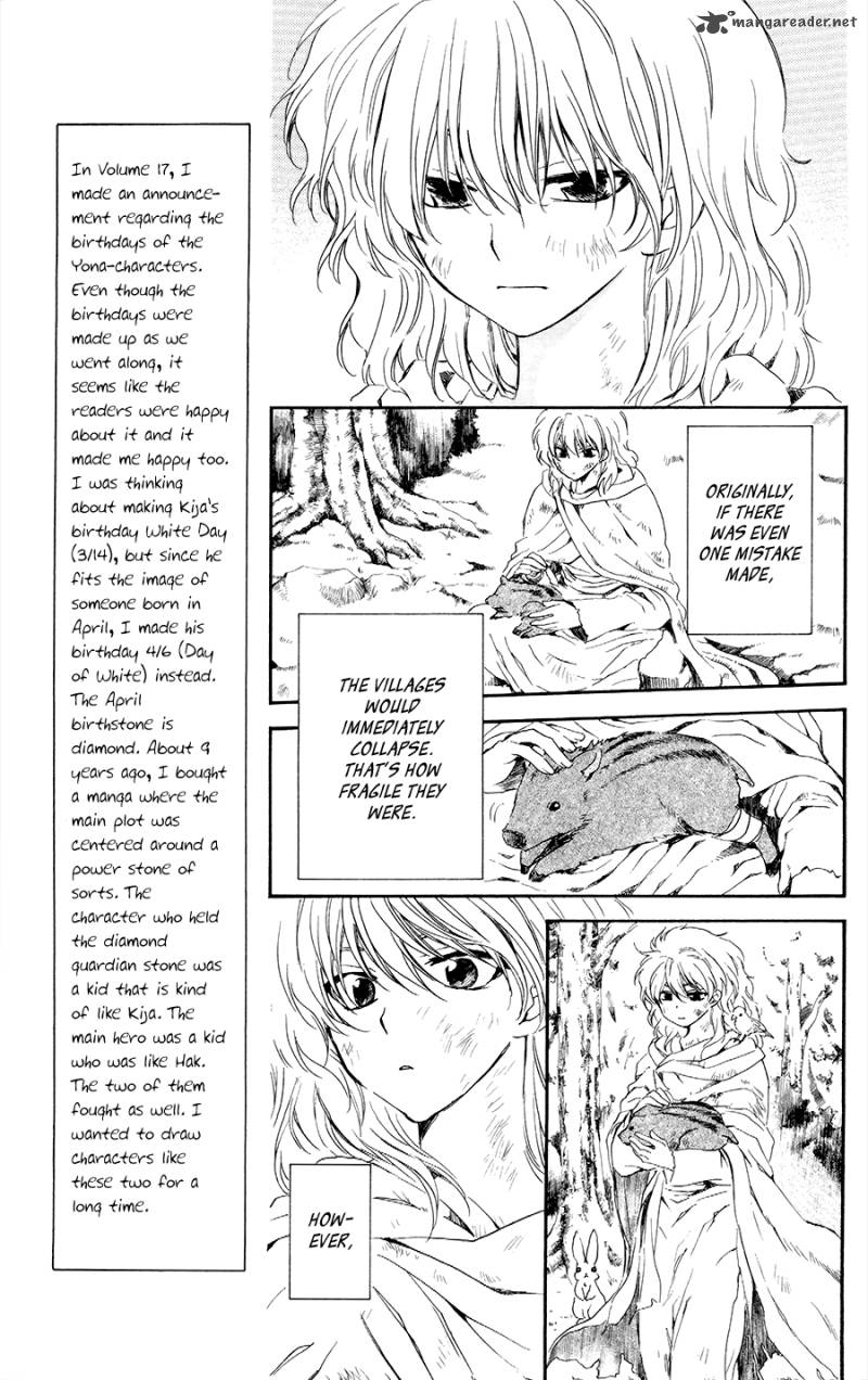 Akatsuki No Yona 105 7
