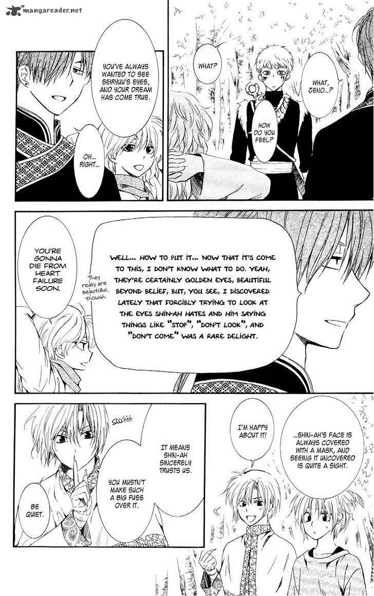 Akatsuki No Yona 106 14