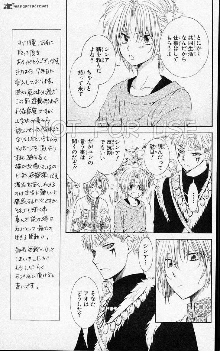 Akatsuki No Yona 106 21