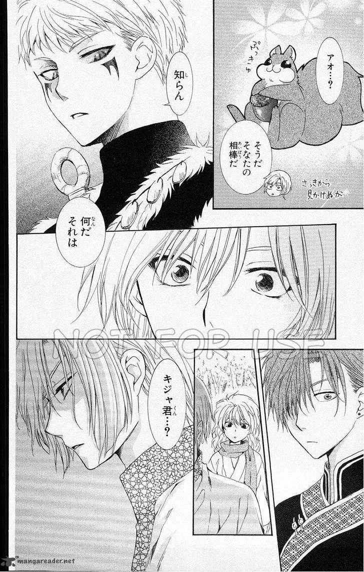 Akatsuki No Yona 106 22