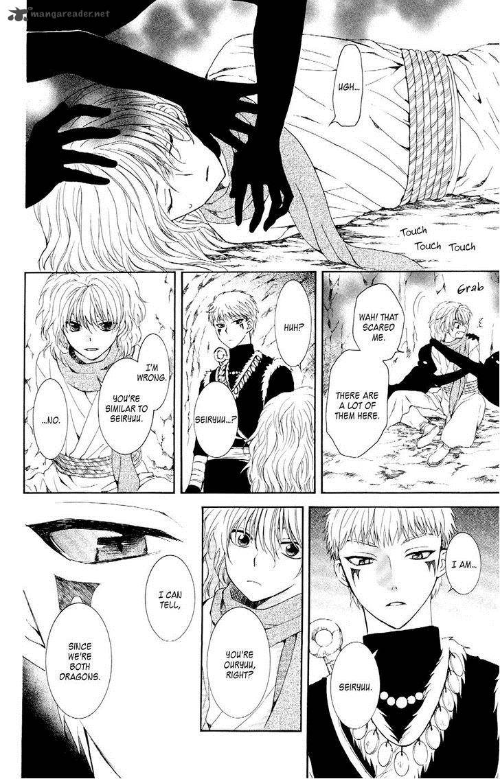 Akatsuki No Yona 107 20