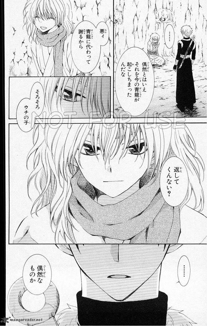 Akatsuki No Yona 107 22