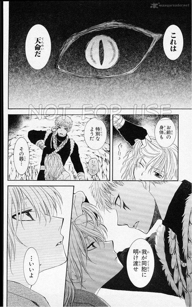Akatsuki No Yona 107 24