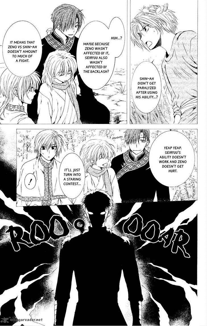 Akatsuki No Yona 107 3