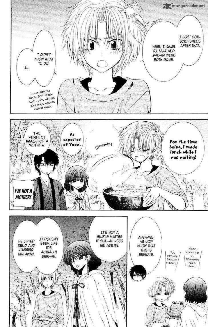 Akatsuki No Yona 107 6