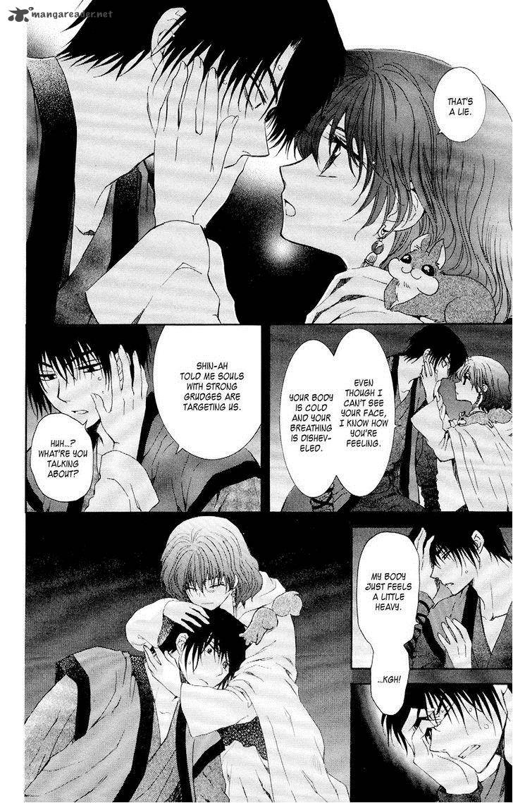 Akatsuki No Yona 108 10
