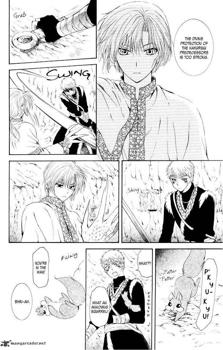 Akatsuki No Yona 108 20