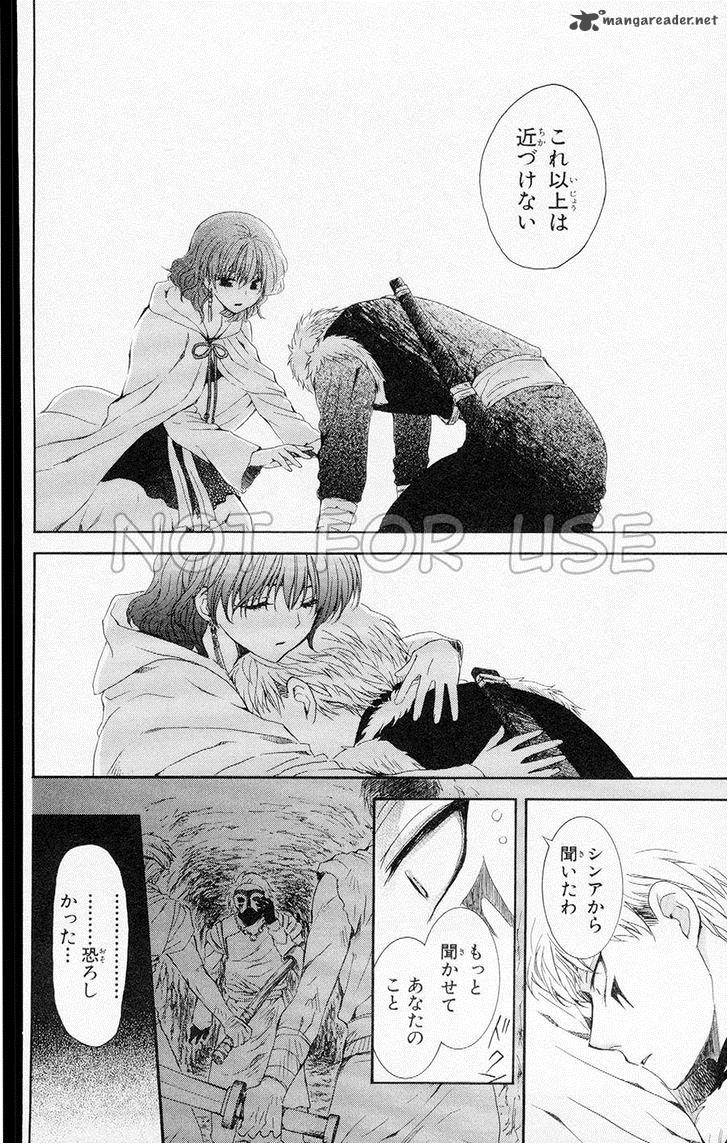 Akatsuki No Yona 108 24