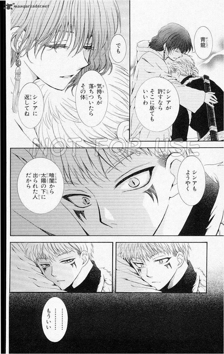 Akatsuki No Yona 108 26