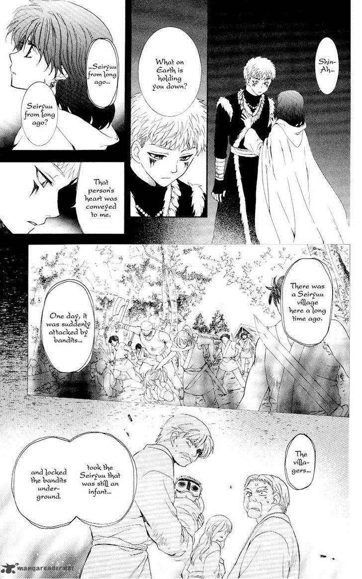 Akatsuki No Yona 108 5